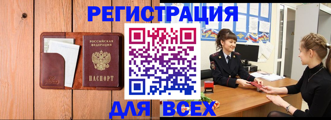 регистрация для дет. сада в Тамбовской области